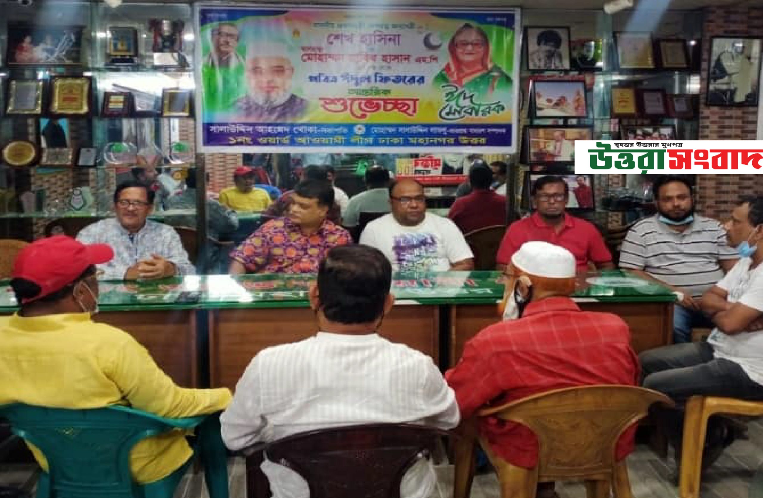 ১ নং ওয়ার্ড আওয়ামী লীগ অন্তর্গত ইউনিট কমিটি গঠন