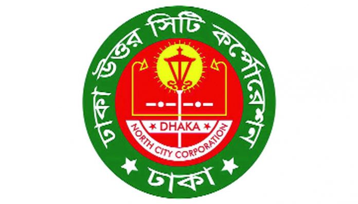Dhaka City Corporation 2201141417 696x398 1