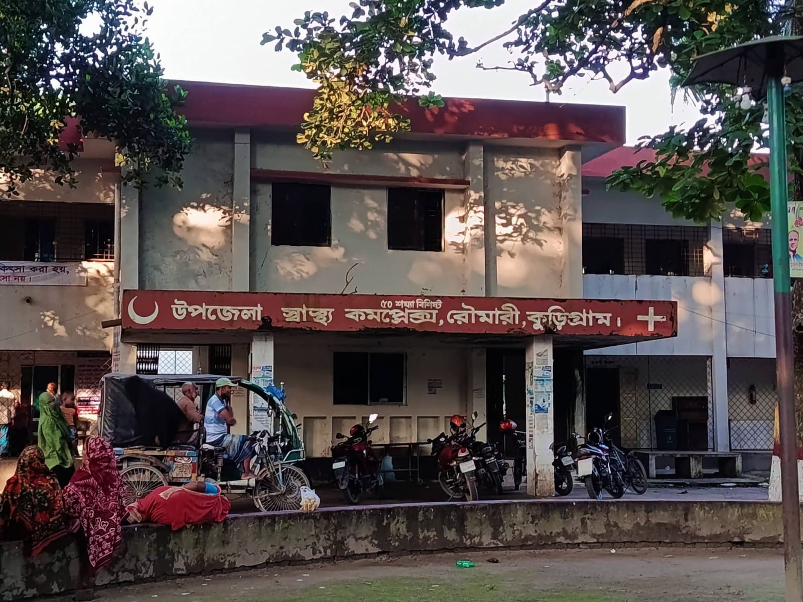রৌমারীতে পানিতে ডুবে দুই শিশুর অকাল প্রস্থান